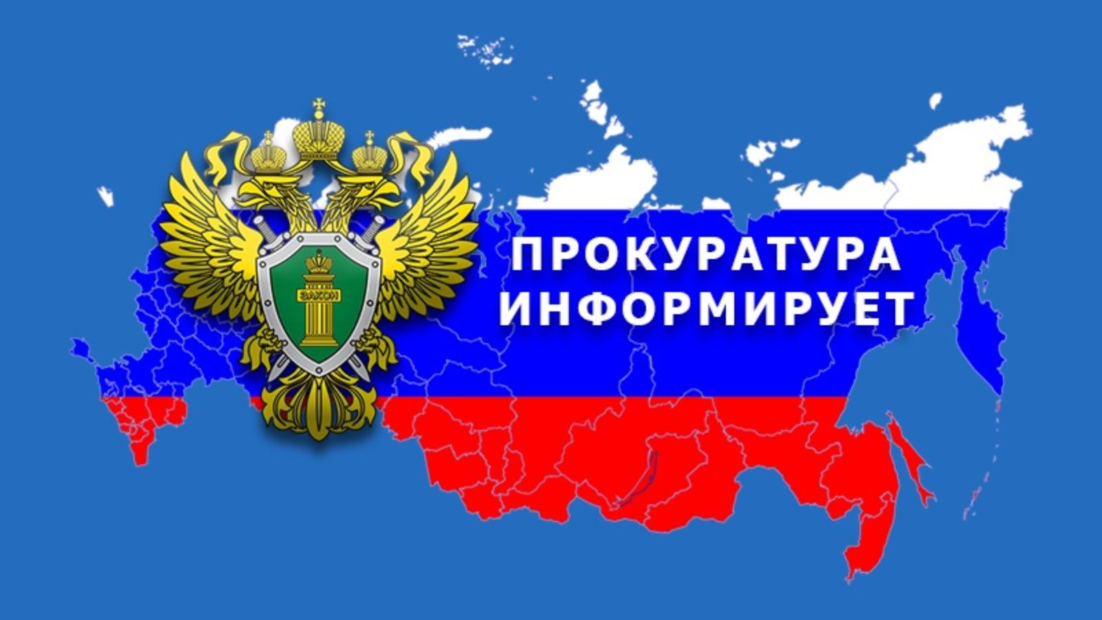 В России запретили навязывать потребителям дополнительные товары и услуги.
